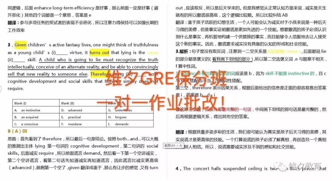 二四六香港全年资料精选解析与解释落实