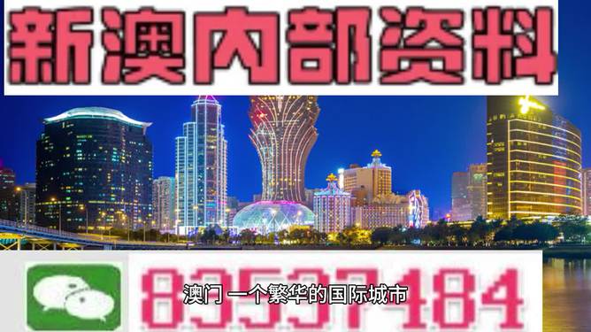 解析2025新澳天天开彩资料——实用释义、解释与落实