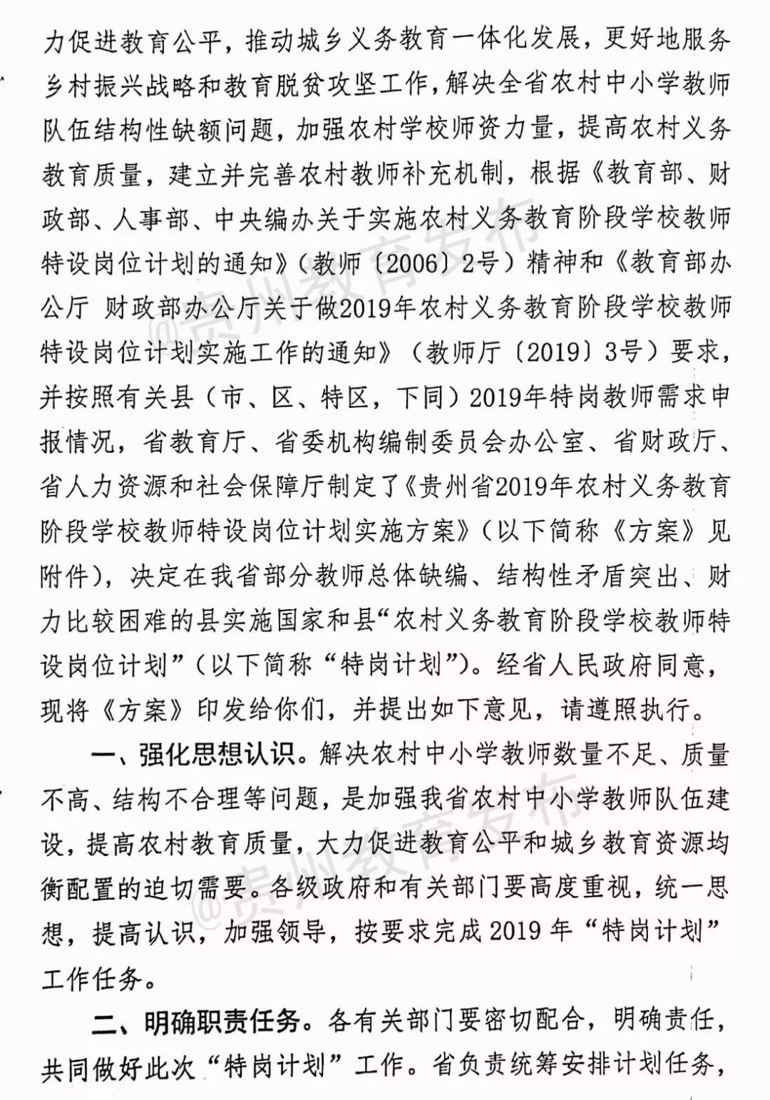 澳门一码一肖一特一中大羸家，实用释义解释与落实