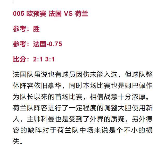 一码爆（1）特，精选解析、解释与落实