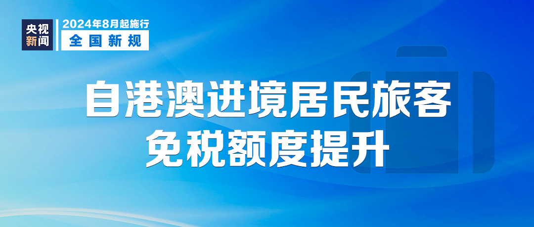 澳门精准正精准龙门解析与落实