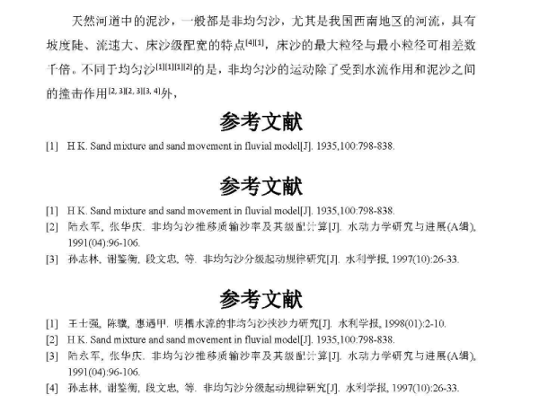 澳门正版内部免费资料的全面释义与落实