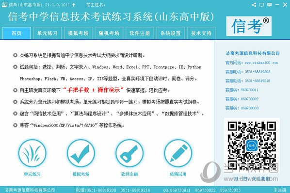 800图库彩图精选解析与解释的全面落实