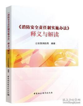 全面解析2025澳门免费资料正版——释义、解释与落实