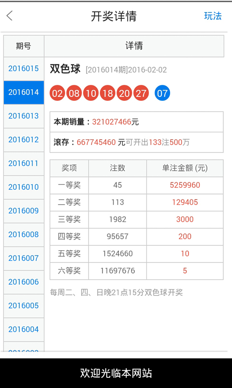 白小姐一肖一码精准解析与落实策略