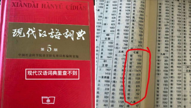 解读77778888管家婆必开一肖的实用释义与落实策略