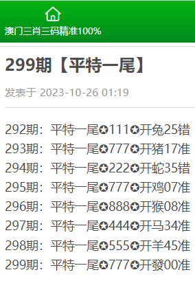 2025澳门天天开好彩大全解析——第53期精选解析解释与落实