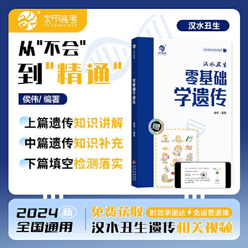 新澳今日免费资料，关键词解读与实际应用