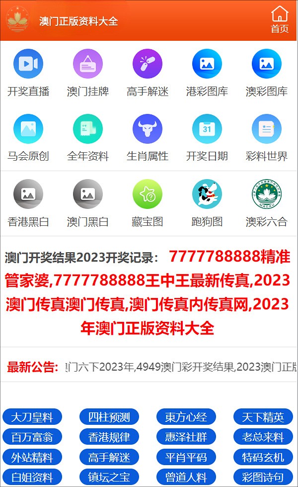 澳门精准一肖100%精选解析解释落实