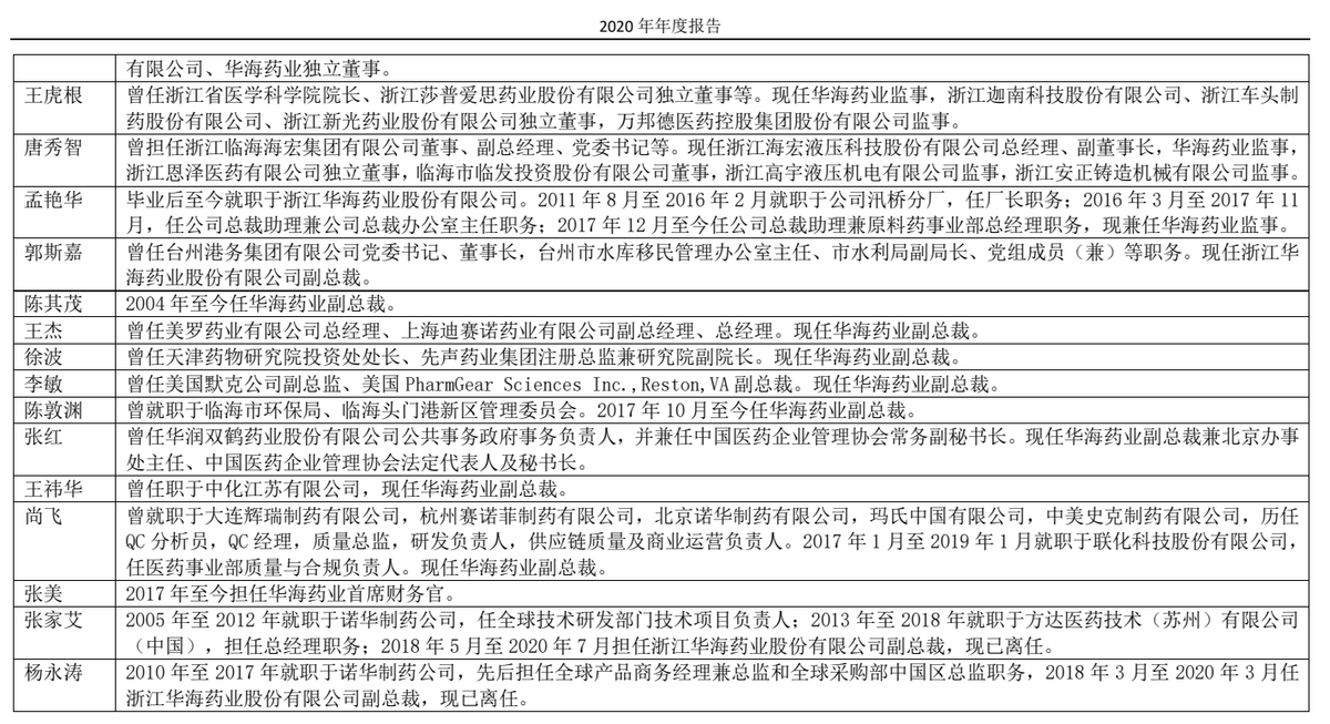 探索7777788888王中王中王的特色服务与特色，释义、解释及落实实用价值