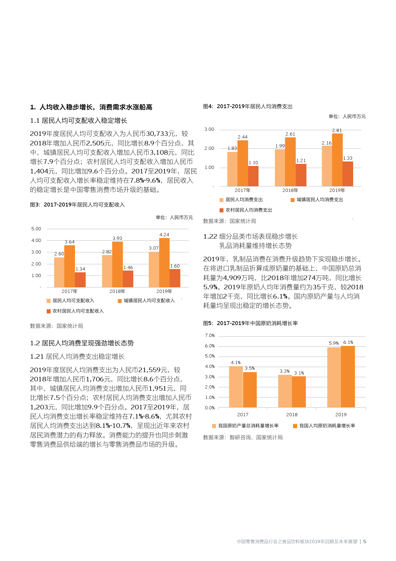 澳门开奖记录精选解析与未来落实展望