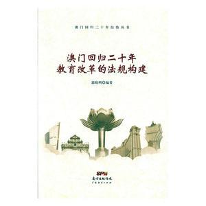 澳门正版挂牌，精选解析、解释与落实