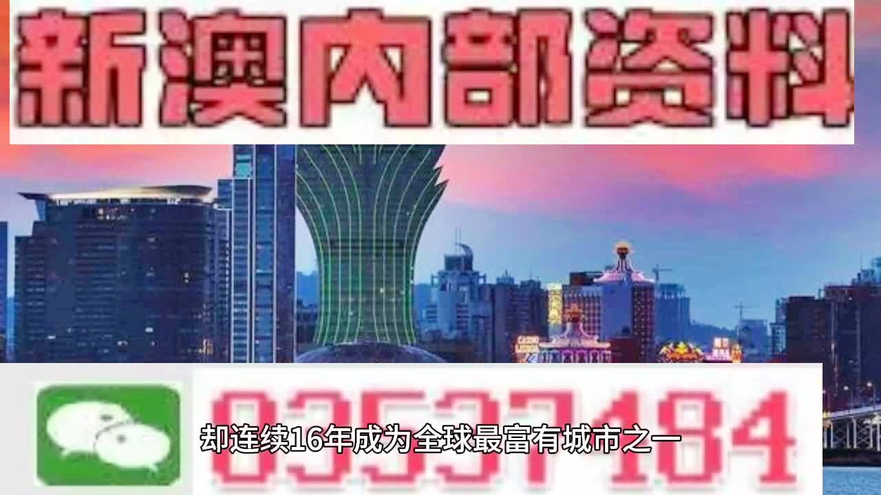 2025年澳门800图库精选解析与解释落实