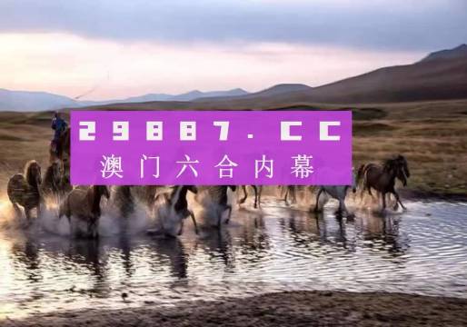 澳门今晚开精准四不像的实用释义与解释落实